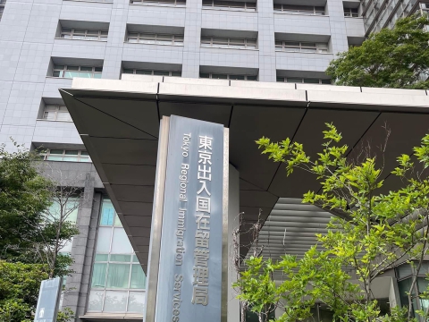 TRUNG TÂM ĐỒNG NAI HÂN HẠNH ĐƯỢC GẶP ĐỠ QUÝ ĐỐI TÁC TẠI NHẬT BẢN - HÀN QUỐC