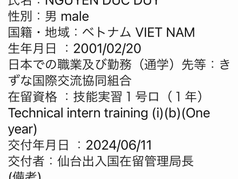 CHÚC MỪNG HỌC VIÊN RA TƯ CÁCH LƯU TRÚ