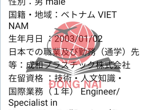 CHÚC MỪNG HỌC VIÊN RA TƯ CÁCH LƯU TRÚ