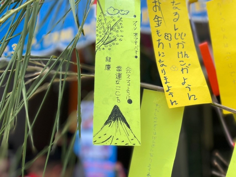 HỌC VIÊN TRUNG TÂM ĐỒNG NAI HƯỞNG ỨNG LỄ HỘI SENDAI TANABATA  🎋