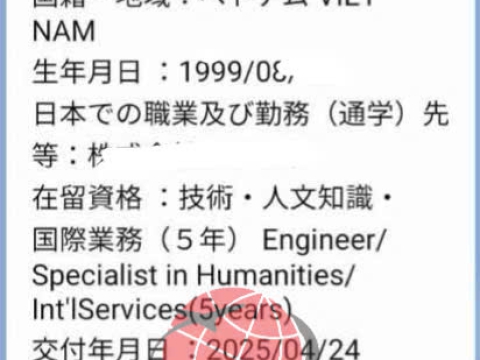 CHÚC MỪNG HỌC VIÊN RA TƯ CÁCH LƯU TRÚ