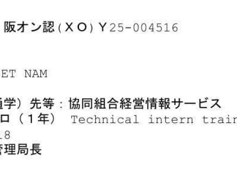 CHÚC MỪNG HỌC VIÊN RA TƯ CÁCH LƯU TRÚ