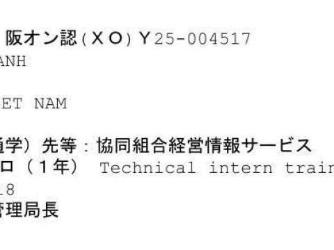 CHÚC MỪNG HỌC VIÊN RA TƯ CÁCH LƯU TRÚ