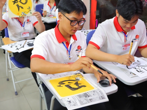 𝐇𝐎𝐀̣𝐓 Đ𝐎̣̂𝐍𝐆 𝐆𝐈𝐀𝐎 𝐋𝐔̛𝐔 𝐕𝐈𝐄̂́𝐓 𝐓𝐇𝐔̛ 𝐏𝐇𝐀́𝐏 𝐓𝐀̣𝐈 𝐓𝐑𝐔𝐍𝐆 𝐓𝐀̂𝐌 Đ𝐎̂̀𝐍𝐆 𝐍𝐀𝐈 "書道 – 𝒏𝒐̛𝒊 𝒄𝒂́𝒊 đ𝒆̣𝒑 𝒉𝒐̀𝒂 𝒒𝒖𝒚𝒆̣̂𝒏 𝒈𝒊𝒖̛̃𝒂 𝒉𝒊̀𝒏𝒉 𝒗𝒂̀ 𝒉𝒐̂̀𝒏"