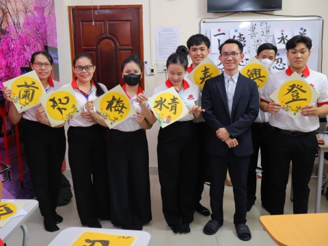 𝐇𝐎𝐀̣𝐓 Đ𝐎̣̂𝐍𝐆 𝐆𝐈𝐀𝐎 𝐋𝐔̛𝐔 𝐕𝐈𝐄̂́𝐓 𝐓𝐇𝐔̛ 𝐏𝐇𝐀́𝐏 𝐓𝐀̣𝐈 𝐓𝐑𝐔𝐍𝐆 𝐓𝐀̂𝐌 Đ𝐎̂̀𝐍𝐆 𝐍𝐀𝐈 "書道 – 𝒏𝒐̛𝒊 𝒄𝒂́𝒊 đ𝒆̣𝒑 𝒉𝒐̀𝒂 𝒒𝒖𝒚𝒆̣̂𝒏 𝒈𝒊𝒖̛̃𝒂 𝒉𝒊̀𝒏𝒉 𝒗𝒂̀ 𝒉𝒐̂̀𝒏"